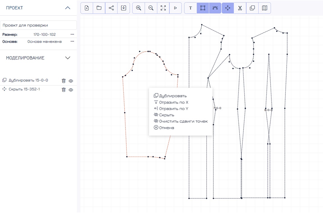 Интерфейс программы конструктора выкроек